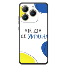 Чохли для RealMe 15T  (Home - Україна) – Мій Дім