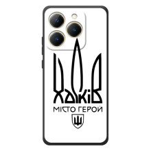 Чохли силіконові (Місто Харків) на РеалМі 15Т