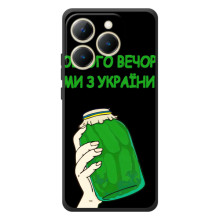 Чохол на RealMe 15T (Український дизайн) (Банка, Доброго вечора)