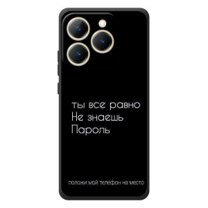 Чохол з прикольним текстом на RealMe 15T – Поклади мій телефон