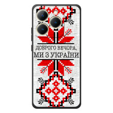 Силіконовый Чохол на RealMe 15T – Вишиванка Доброго вечора