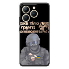 ЗСУ Чохли (TPU) для RealMe 15T (Допоможе ЗСУ)