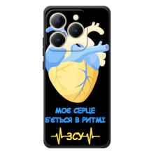 ЗСУ Чохли (TPU) для RealMe 15T (Ритм ЗСУ)