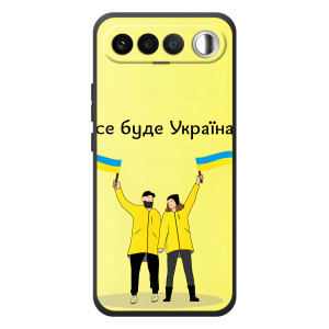 Силиконовый Чехол на RealMe 16 5G (Я-Украина) – Все будет
