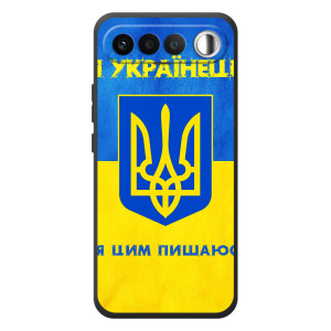 Силиконовый Чехол на RealMe 16 5G (Я-Украина) – Я Украинец
