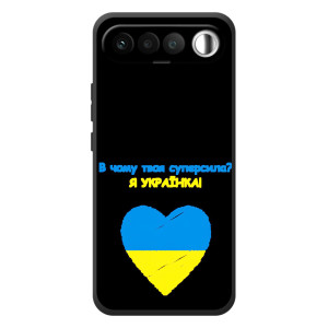 Силиконовый Чехол на RealMe 16 5G (Я-Украина) – Я Украинка