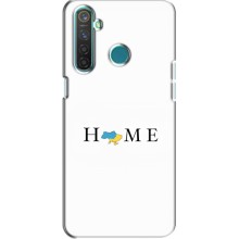 Чехол для Патриота Украины Realme 5 Pro - (AlphaPrint) (Home)