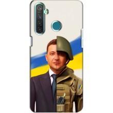 Чехол для Realme 5 (AlphaPrint - с принтом Зеленского)