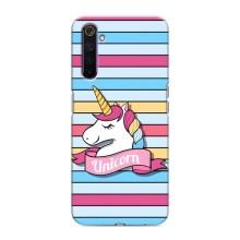 Чехол для Реалми 6 Про - (Единорожки - Новинки) (AlphaPrint)