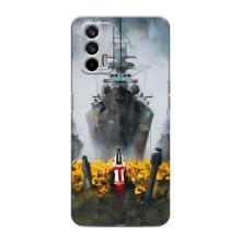 Чохли для Realme 7 Pro  (Home - Україна) (Сміливість)