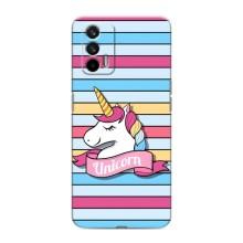 Чехол для Реалми 7 Про - (Единорожки - Новинки) (AlphaPrint) (Unicorn)