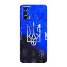 Чехол Укр Символика для Realme 7 Pro – Герб