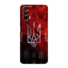 Украинские Чехлы для Realme 7 Pro с картинкой УПА (AlphaPrint) (ГЕРБ УПА)