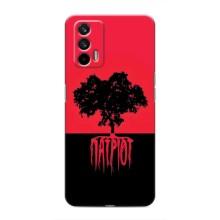 Украинские Чехлы для Realme 7 Pro с картинкой УПА (AlphaPrint) (Патриот)