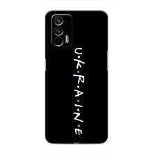 Украинские Чехлы для Realme 7 Pro с картинкой УПА (AlphaPrint) (UKRAINE)