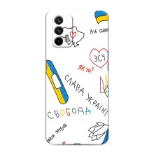 Чехлы Доброго вечора, ми за України для Реалми 7 (AlphaPrint) (Стикер)