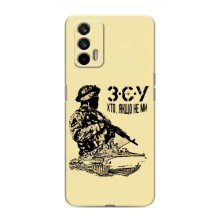 Чехлы с картинкой ЗСУ для Realme 7 (AlphaPrint) (З.С.У)