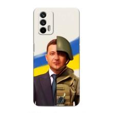 Чехол для Realme 7 (AlphaPrint - с принтом Зеленского)