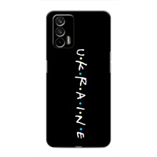 Украинские Чехлы для Realme 7 с картинкой УПА (AlphaPrint) (UKRAINE)