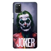 Чохли Фільми для RealMe 7i => РилМі 7і (VPrint)