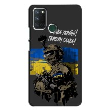 Чехлы с картинкой ЗСУ для Realme 7i (AlphaPrint) – Героям Слава