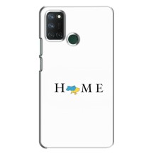 Чехол для Патриота Украины Realme 7i - (AlphaPrint) (Home)