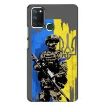 Чехлы с принтом (Воины ЗСУ) для  Realme 7i (Солдат ЗСУ)