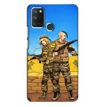 Чехлы с принтом (Воины ЗСУ) для  Realme 7i (Солдаты ЗСУ)