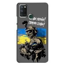 Патриотический Чехол для Realme 7i – Слава Украине
