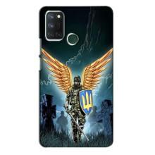 Патриотический Чехол для Realme 7i – ЗСУ з крильями