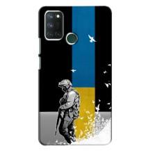 Патриотический Чехол для Realme 7i – ЗСУ