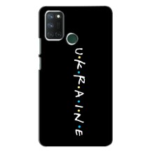 Украинские Чехлы для Realme 7i с картинкой УПА (AlphaPrint) (UKRAINE)