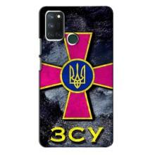 ЗСУ Чехлы (TPU) для Realme 7i (Лого ЗСУ)