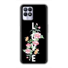 Чехлы для любимой на RealMe 8 Pro (VPrint) (Квіти LOVE)