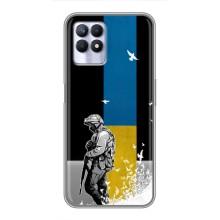 Патріотичний Чохол для Realme 8 Pro – ЗСУ
