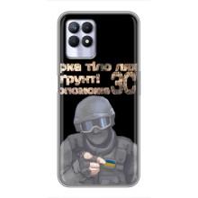 ЗСУ Чохли (TPU) для Realme 8 Pro (Допоможе ЗСУ)