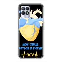 ЗСУ Чохли (TPU) для Realme 8 Pro (Ритм ЗСУ)