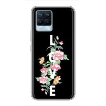 Чехлы для любимой на Рілмі 8 (VPrint) (Квіти LOVE)