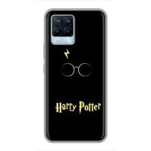 Чехлы с Гарри Поттером для Realme 8 (AlphaPrint)