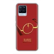 Чехлы с Гарри Поттером для Realme 8 (AlphaPrint)