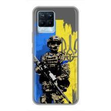 Чехлы с картинкой ЗСУ для Realme 8 (AlphaPrint) (АРТ солдат)