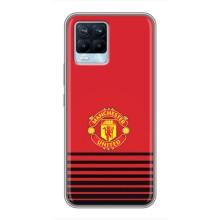 Чохол Манчестер Юнайтед для Рілмі 8 (AlphaPrint) (manchester united)
