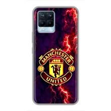 Чохол Манчестер Юнайтед для Рілмі 8 (AlphaPrint) (вогняний Манчестер)