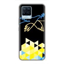 Чохол на Realme 8 (Український дизайн) (Мир для Укрїни)