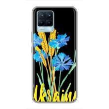 Чохол на Realme 8 (Український дизайн) (Україна в квітах)