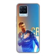 Чохол Кріштіану Роналду для Realme 8 (AlphaPrint) (CR7 Real)