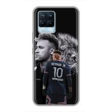 Чохол Неймар для Realme 8 (AlphaPrint) (Неймар Лев)