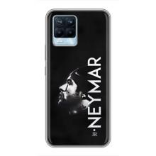 Чохол Неймар для Realme 8 (AlphaPrint) (NEYMAR)