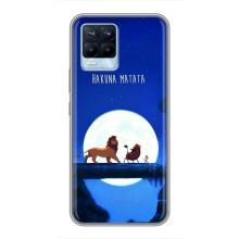 Чохол Король лев на Рілмі 8 (Хакуна Матата)