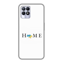 Чехол для Патриота Украины Realme 8i - (AlphaPrint) (Home)